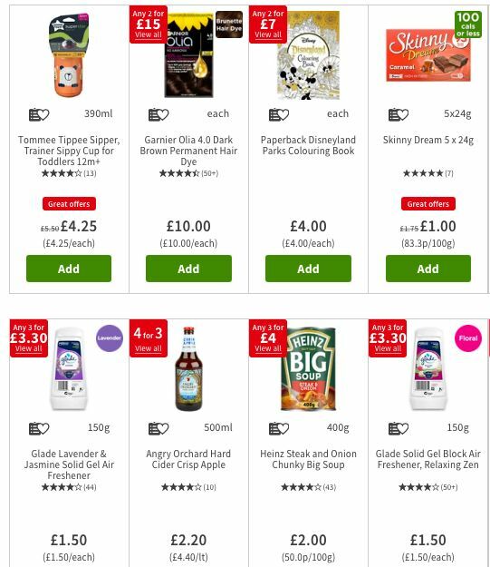 ASDA Offers from 19 July