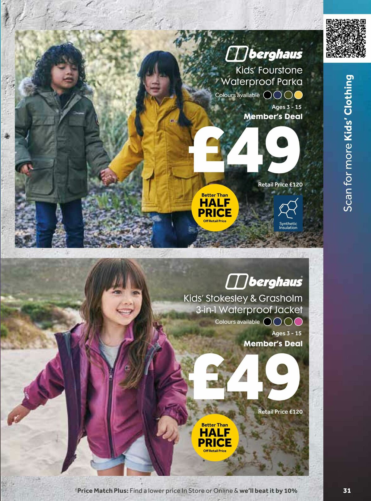 GO Outdoors Offers from 14 November