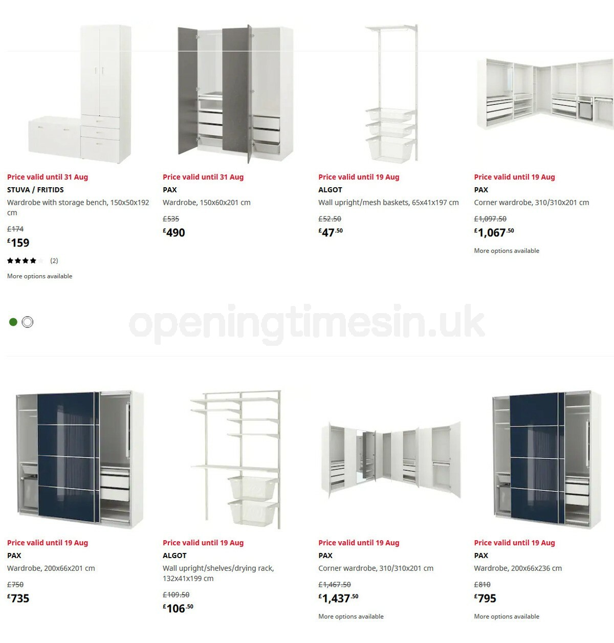 IKEA Sale Offers from 13 July