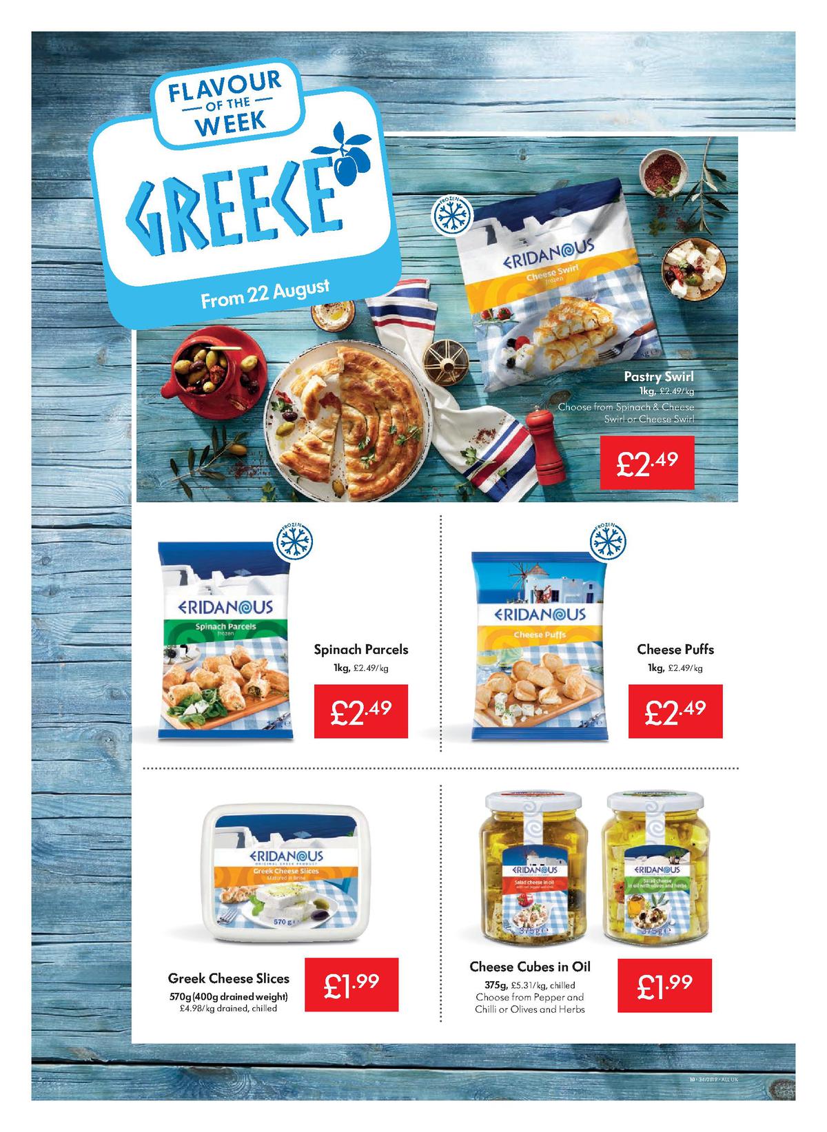 LIDL Offers from 22 August