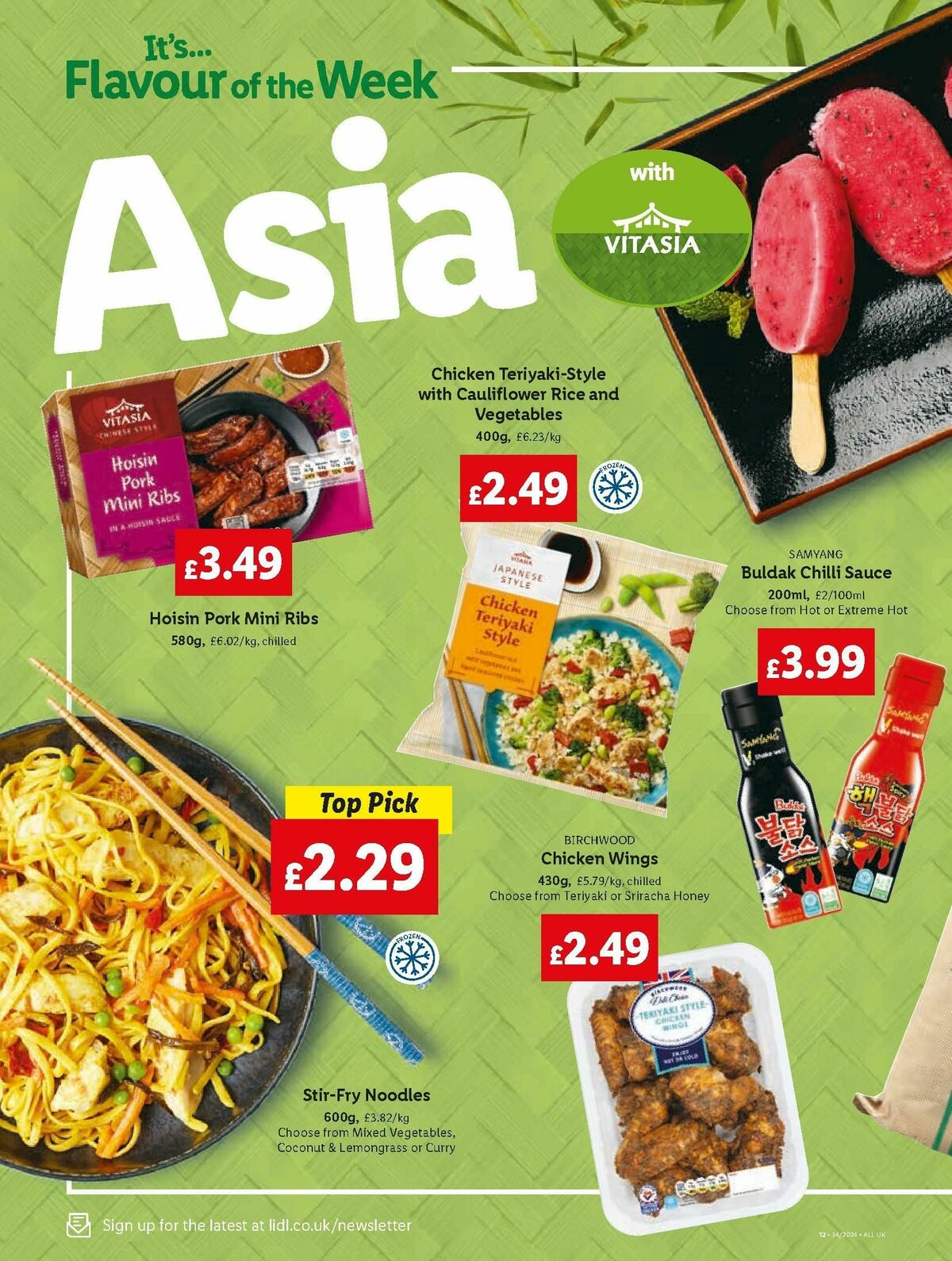 LIDL Offers from 22 August