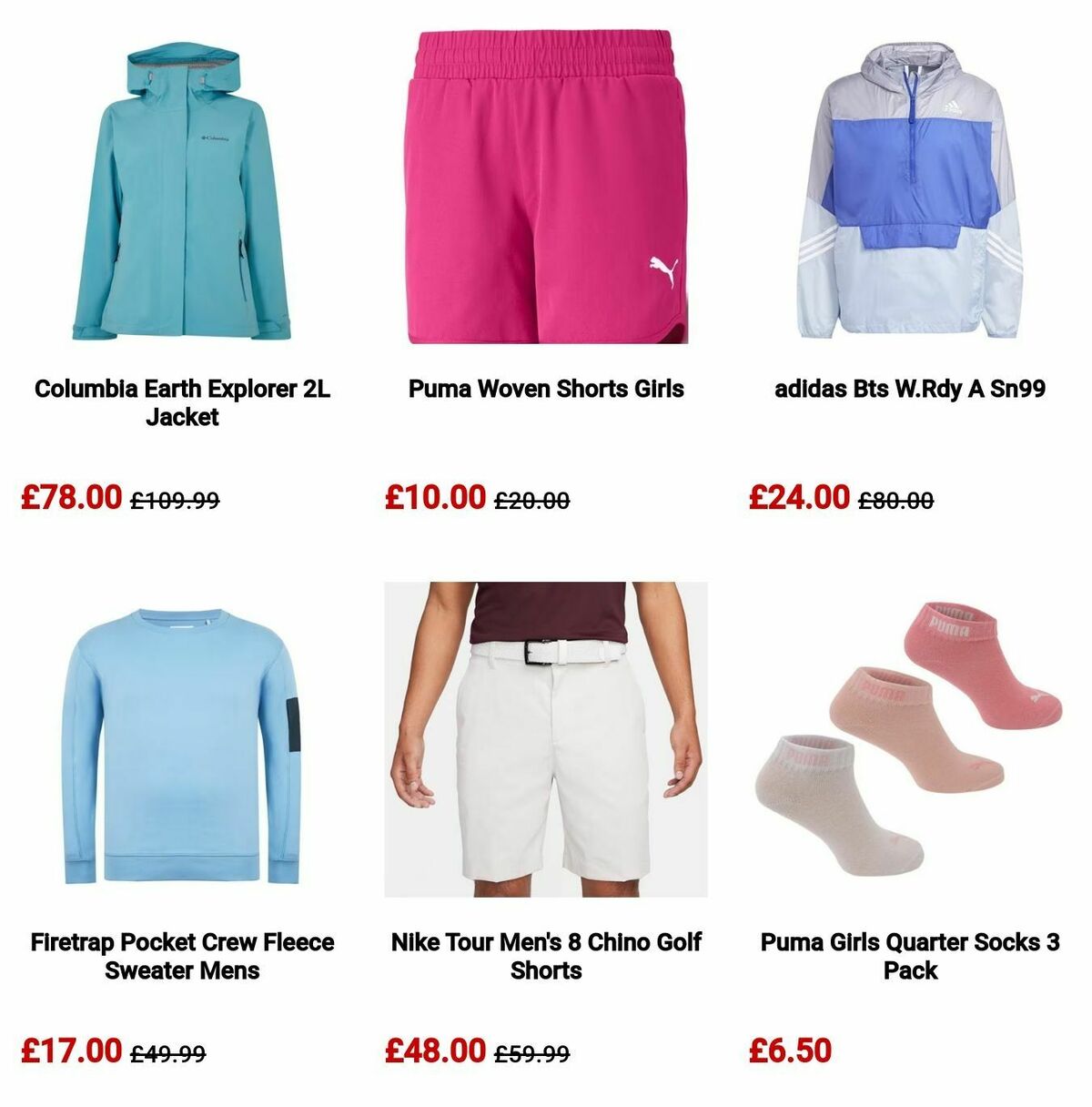 Sports Direct Offers from 21 March