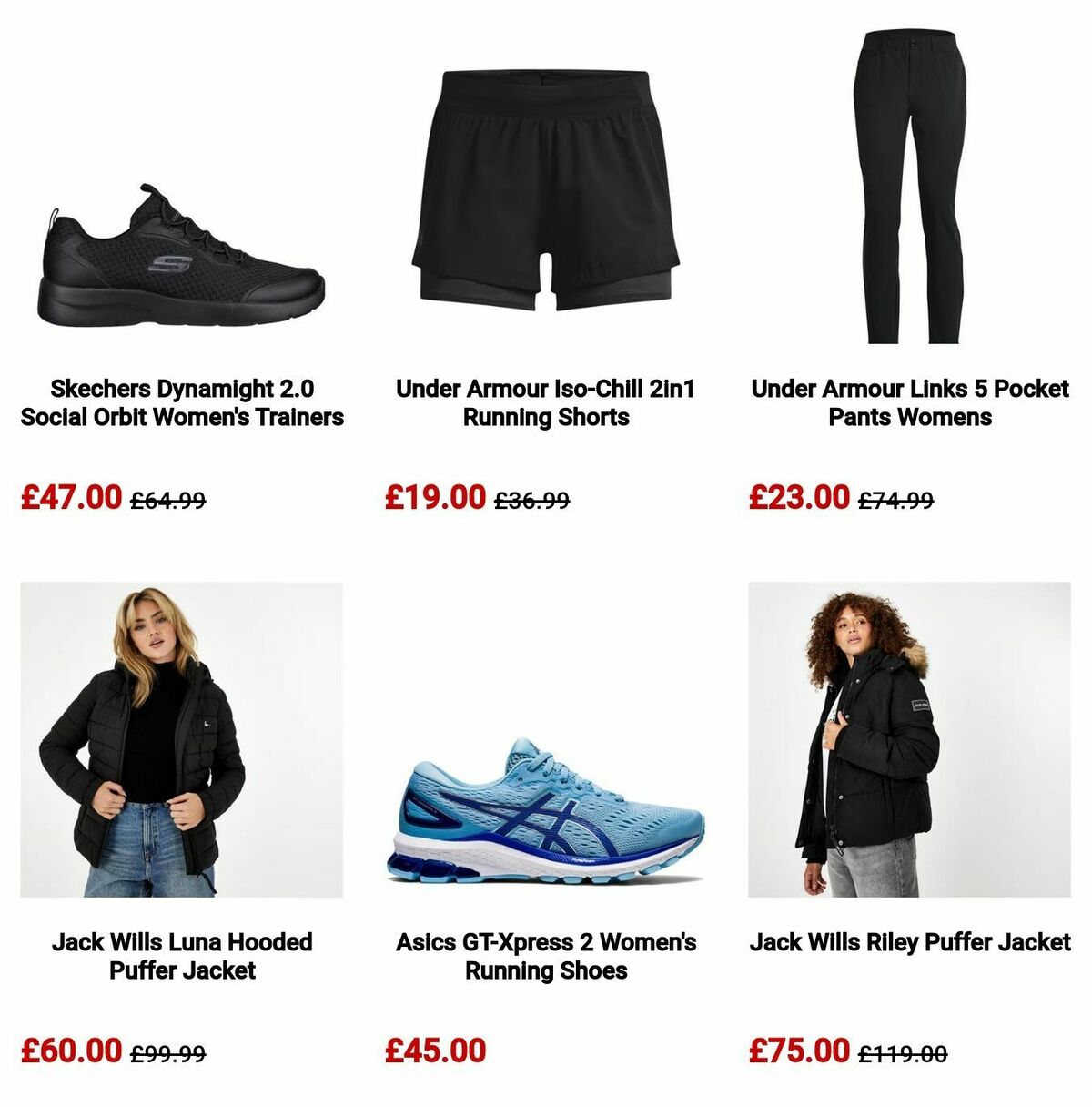 Sports Direct Offers from 12 July