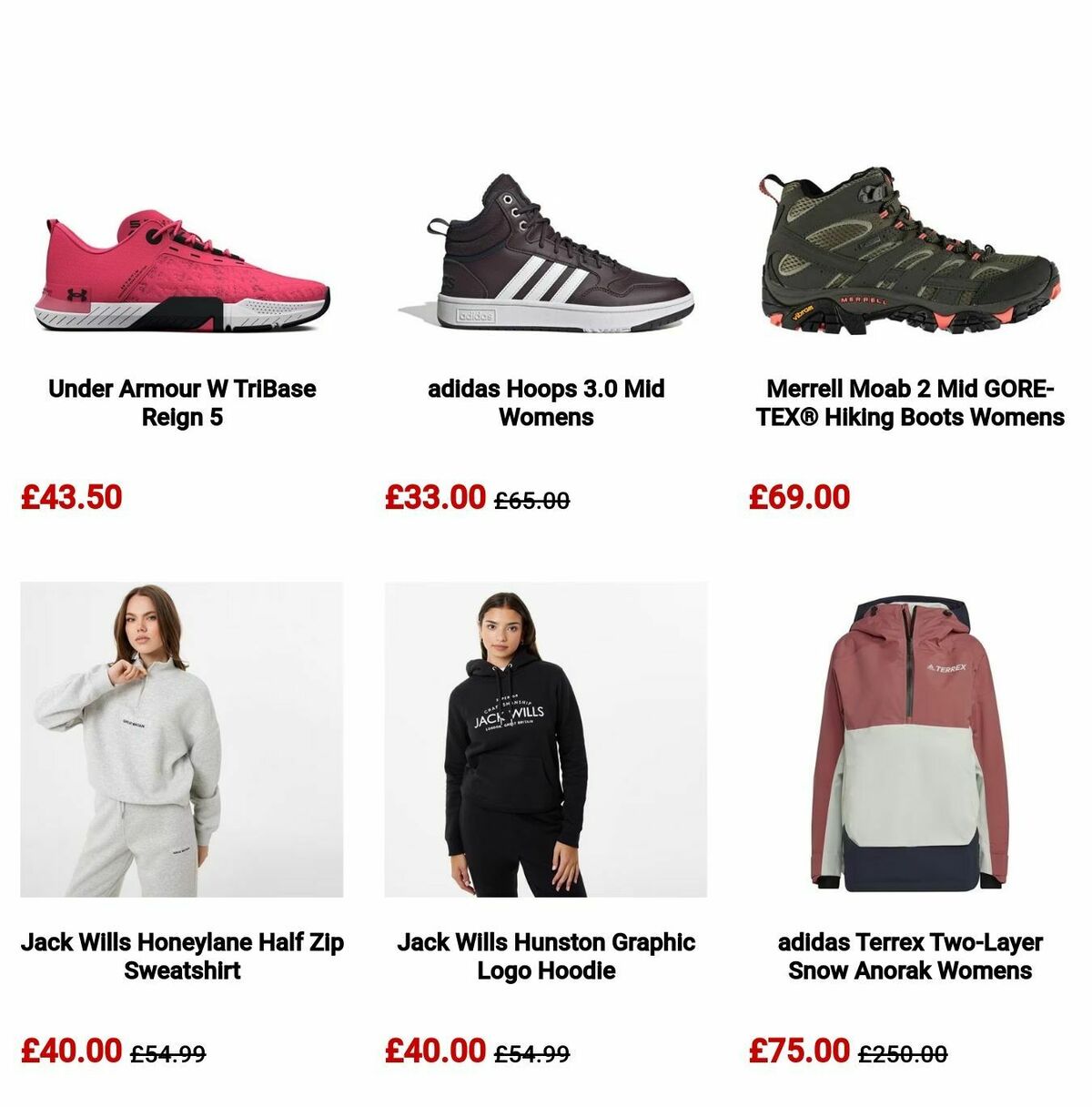 Sports Direct Offers from 12 July