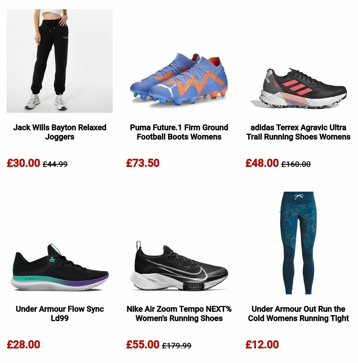 Sports Direct Offers from 12 July