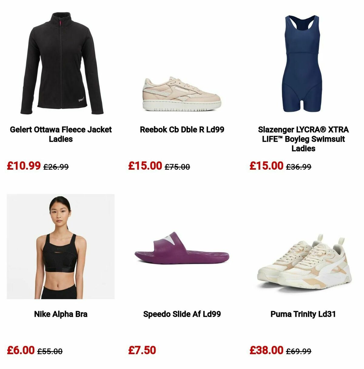 Sports Direct Offers from 12 July