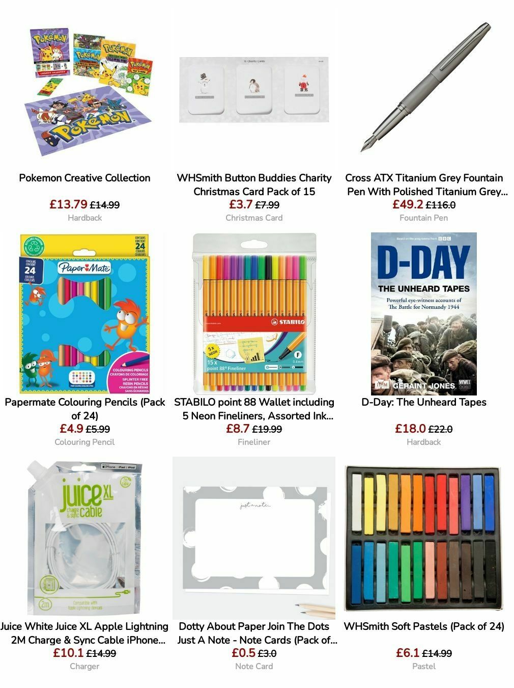 WHSmith Offers from 16 July