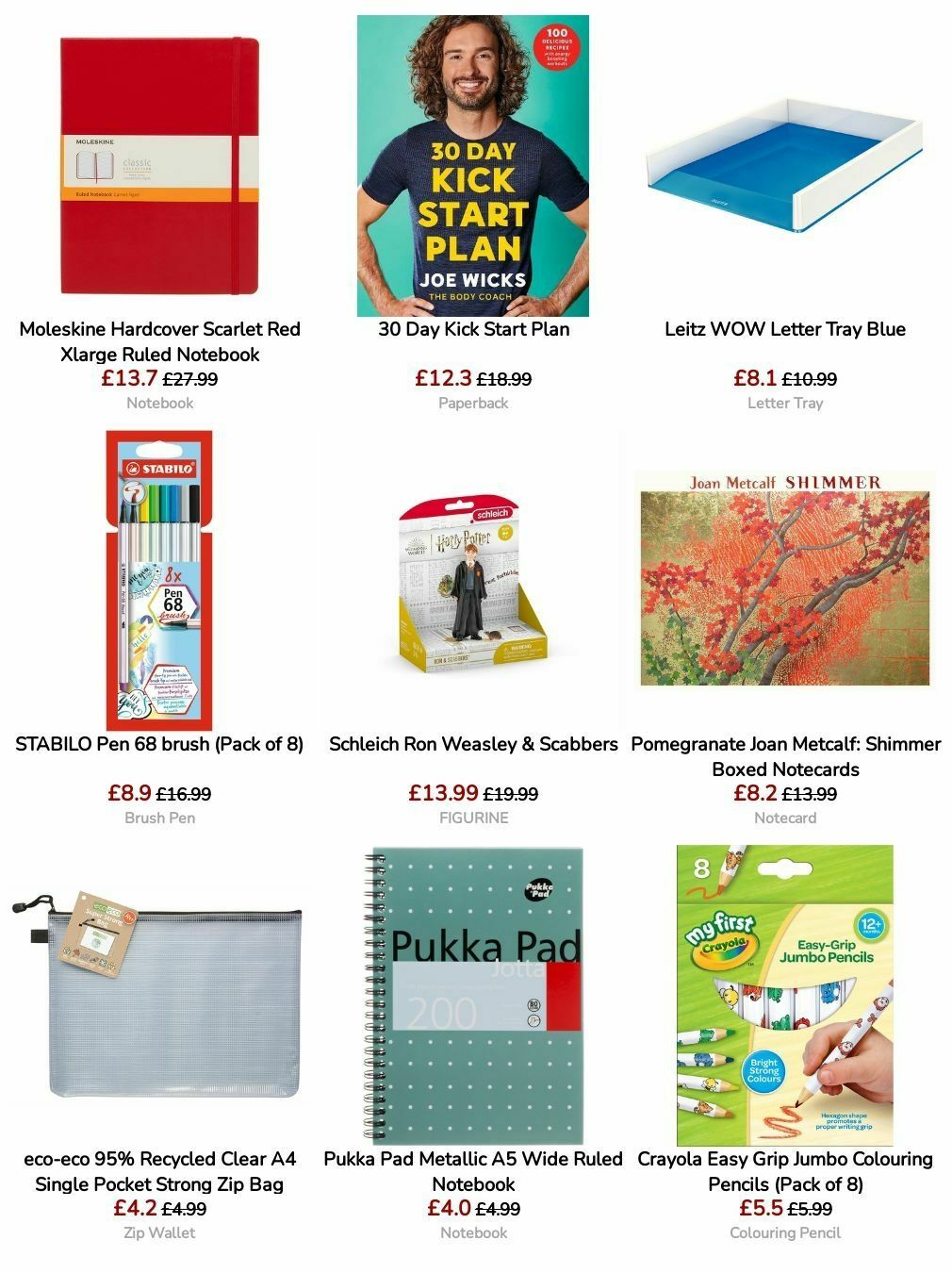 WHSmith Offers from 22 July